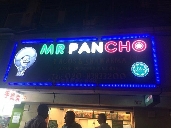 Pan Qiao XianSheng Western Restaurant